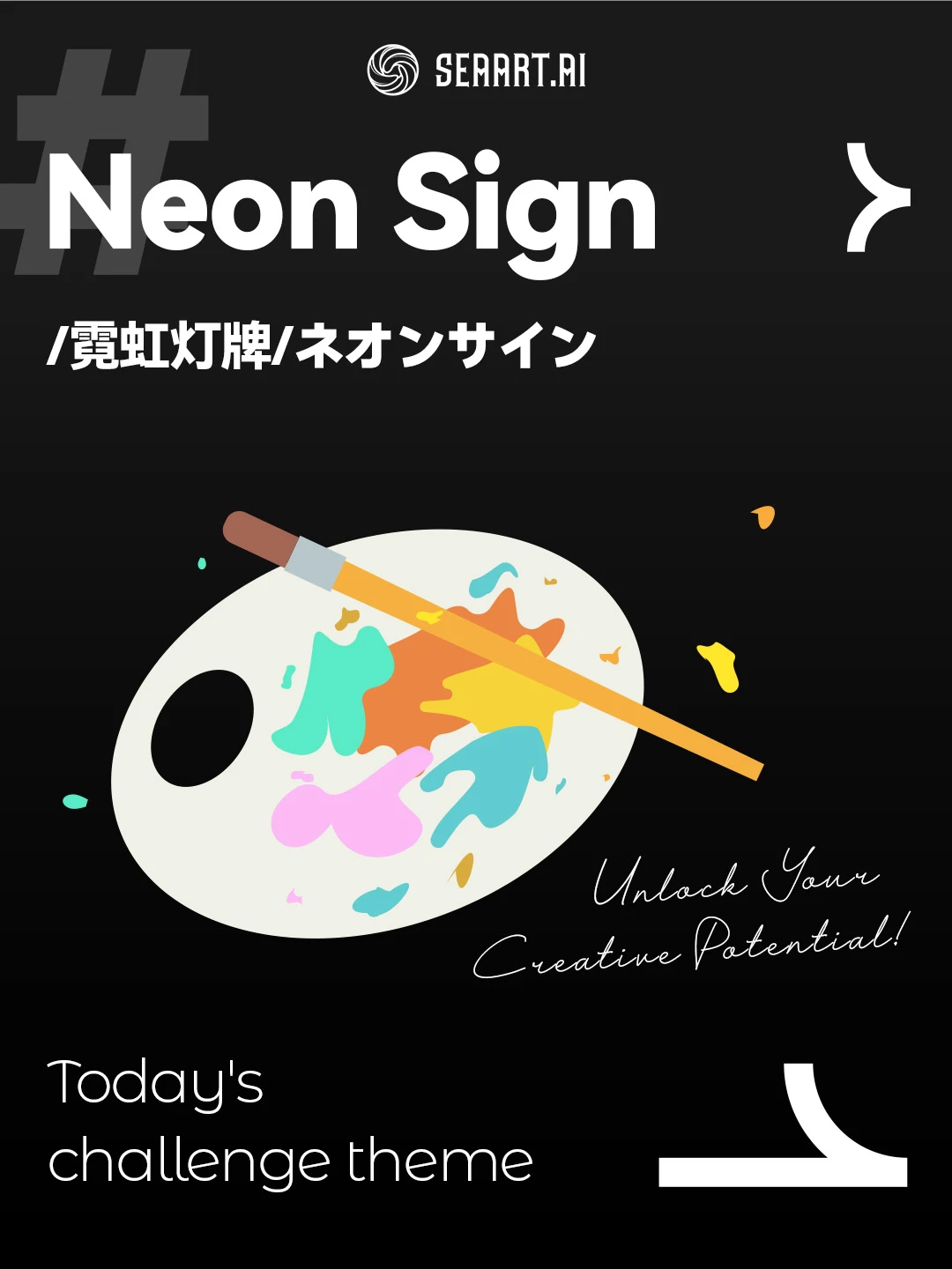 (0325) today's challenge theme: Neon Sign/霓虹灯牌/ネオンサイン