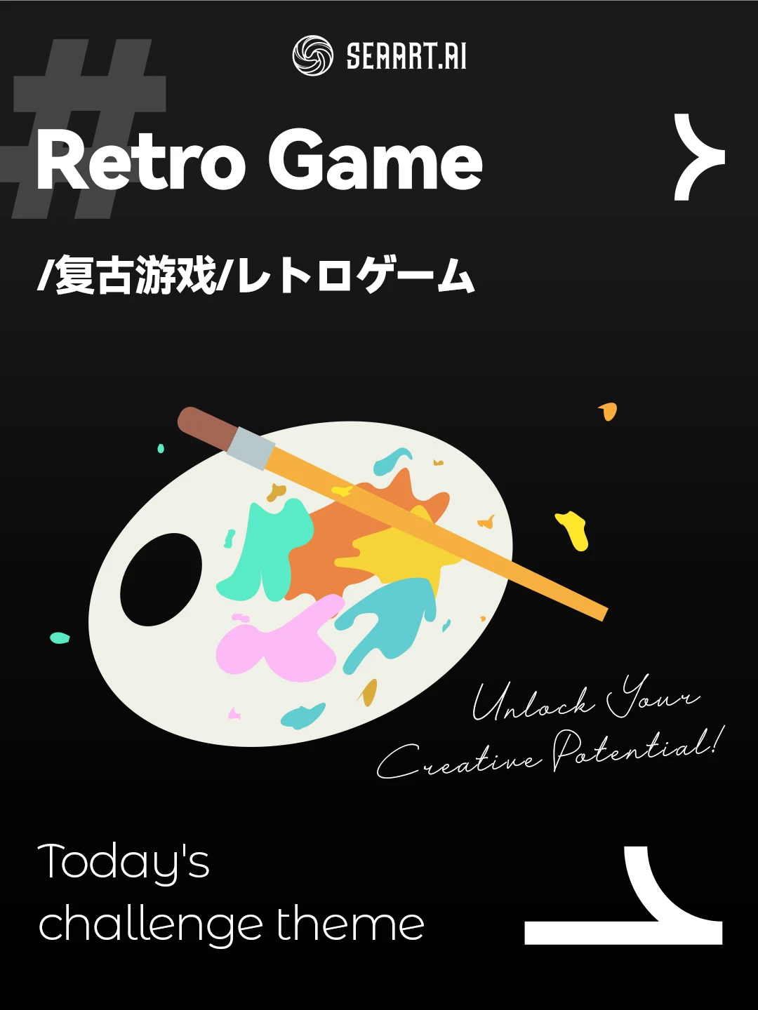 (0327) today's challenge theme: Retro Game/复古游戏/レトロゲーム