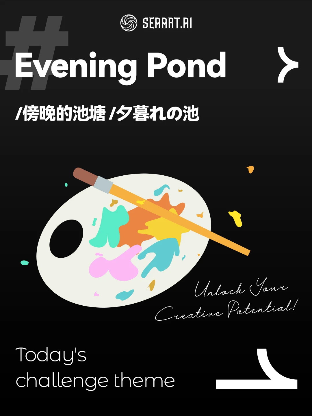 (0328) today's challenge theme:Evening Pond/傍晚的池塘 /夕暮れの池