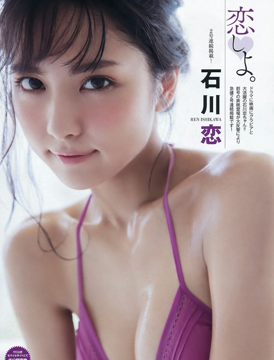 Ren Ishikawa_FLUX v1.0