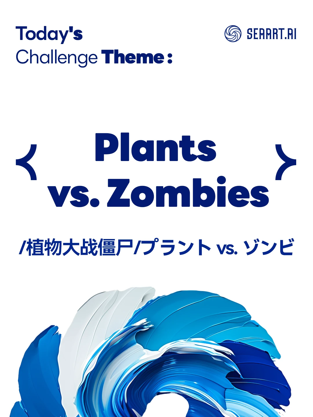 (0704) today's challenge theme: Plants vs. Zombies/植物大战僵尸/プラント vs. ゾンビ