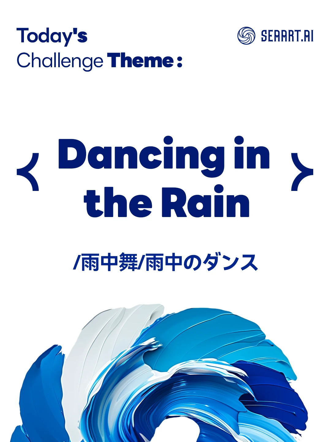 (0706) today's challenge theme: Dancing in the Rain/雨中舞/雨中のダンス