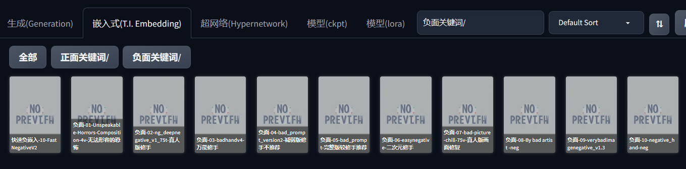 嵌入式embeddings模型压缩包 v1.0