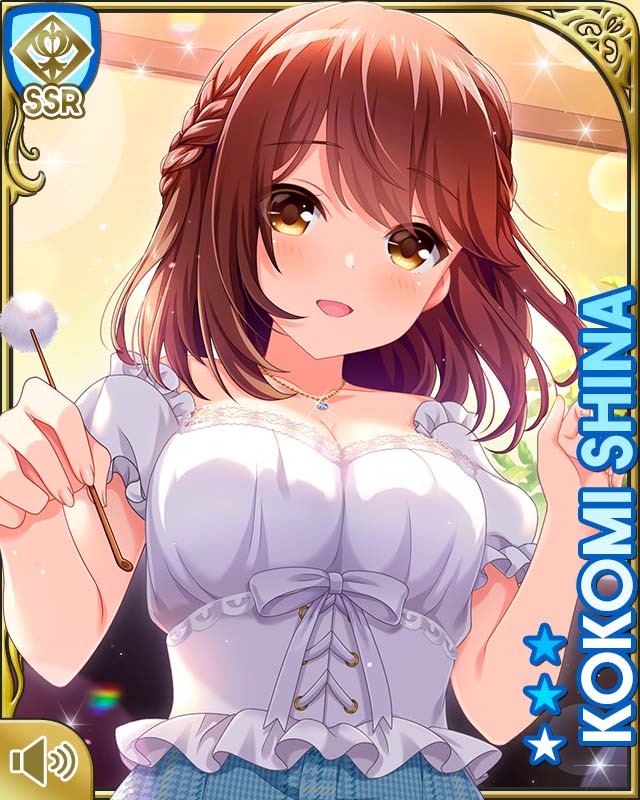 椎名心実 Shiina Kokomi Girl Friend BETA 1.1