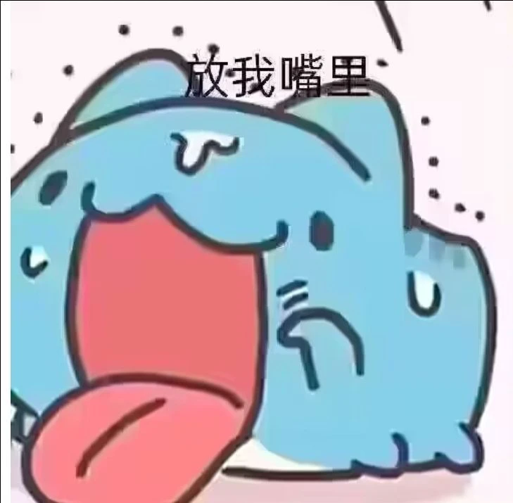 en