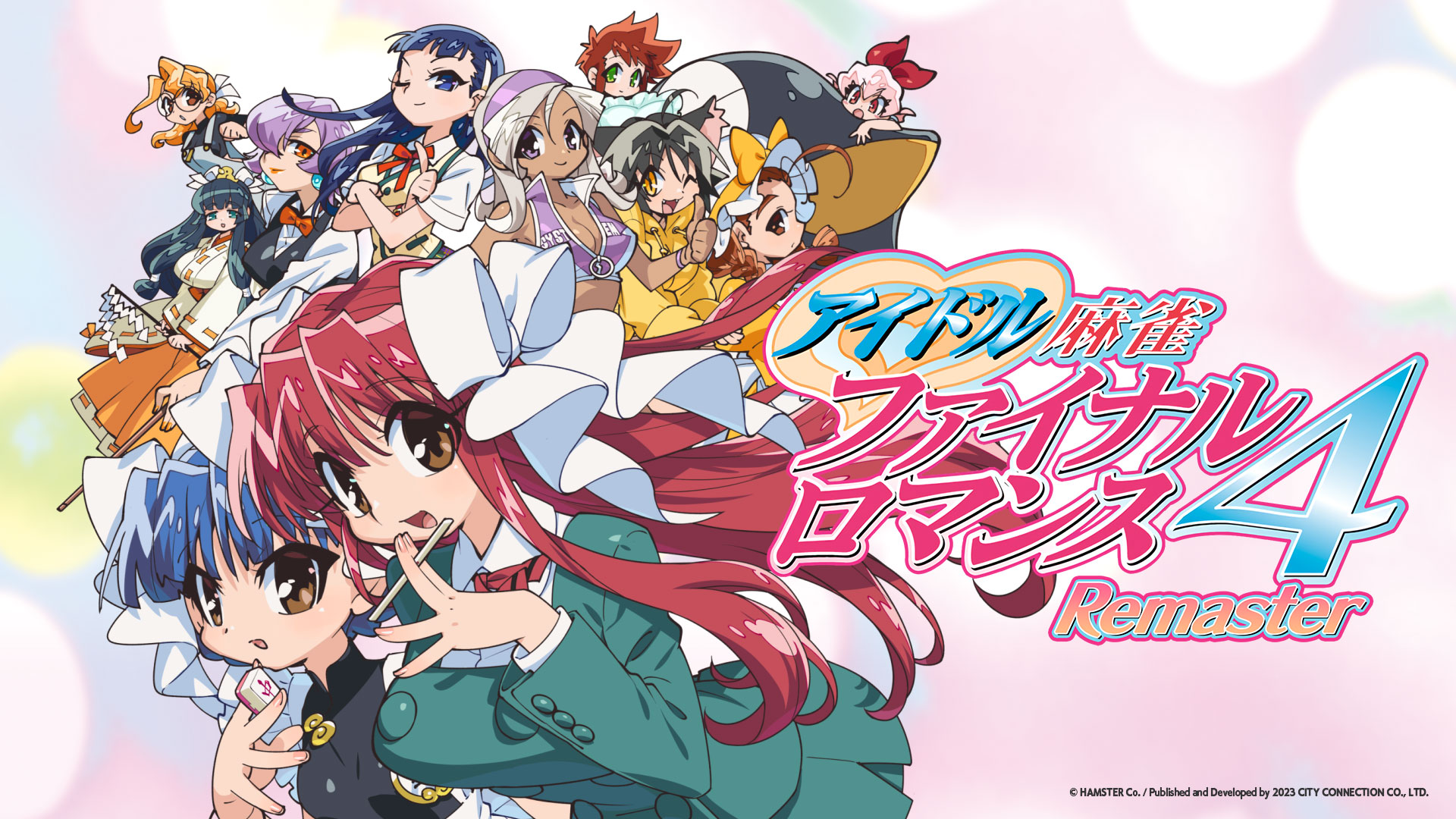 Final Romance4 character set -Pony XL- set
