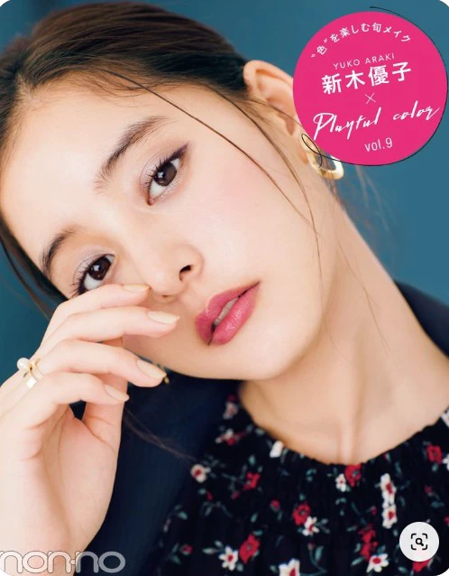 Yuko Araki_yayoi mix v1.0