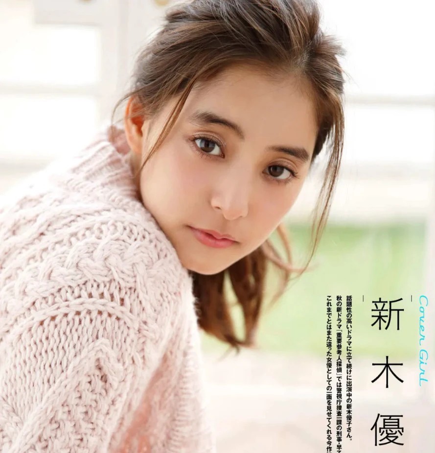 Yuko Araki_2_yayoi mix v1.0