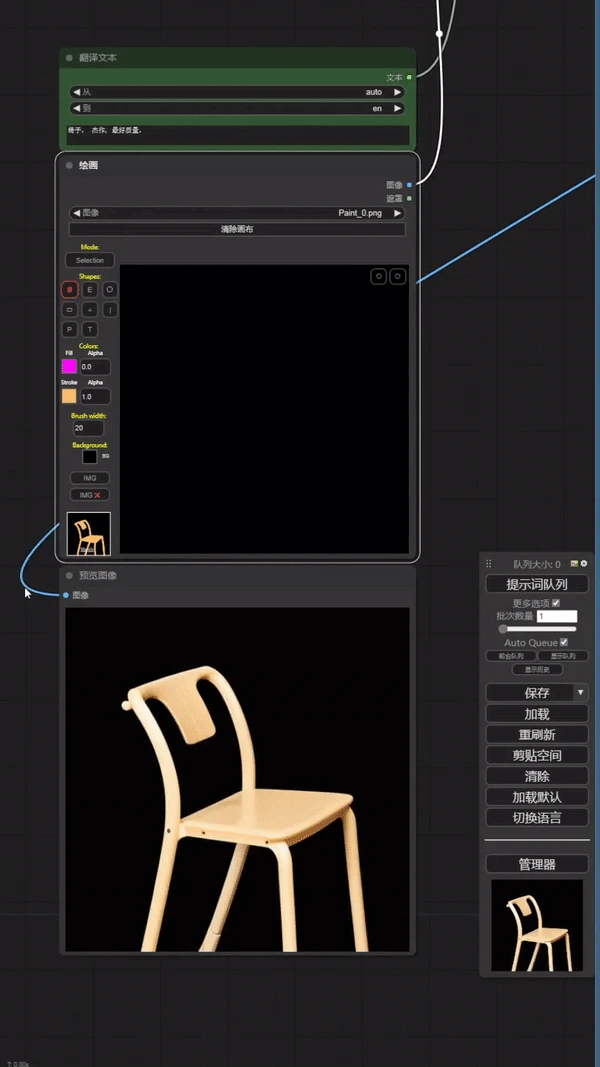 Instant Design|实时设计