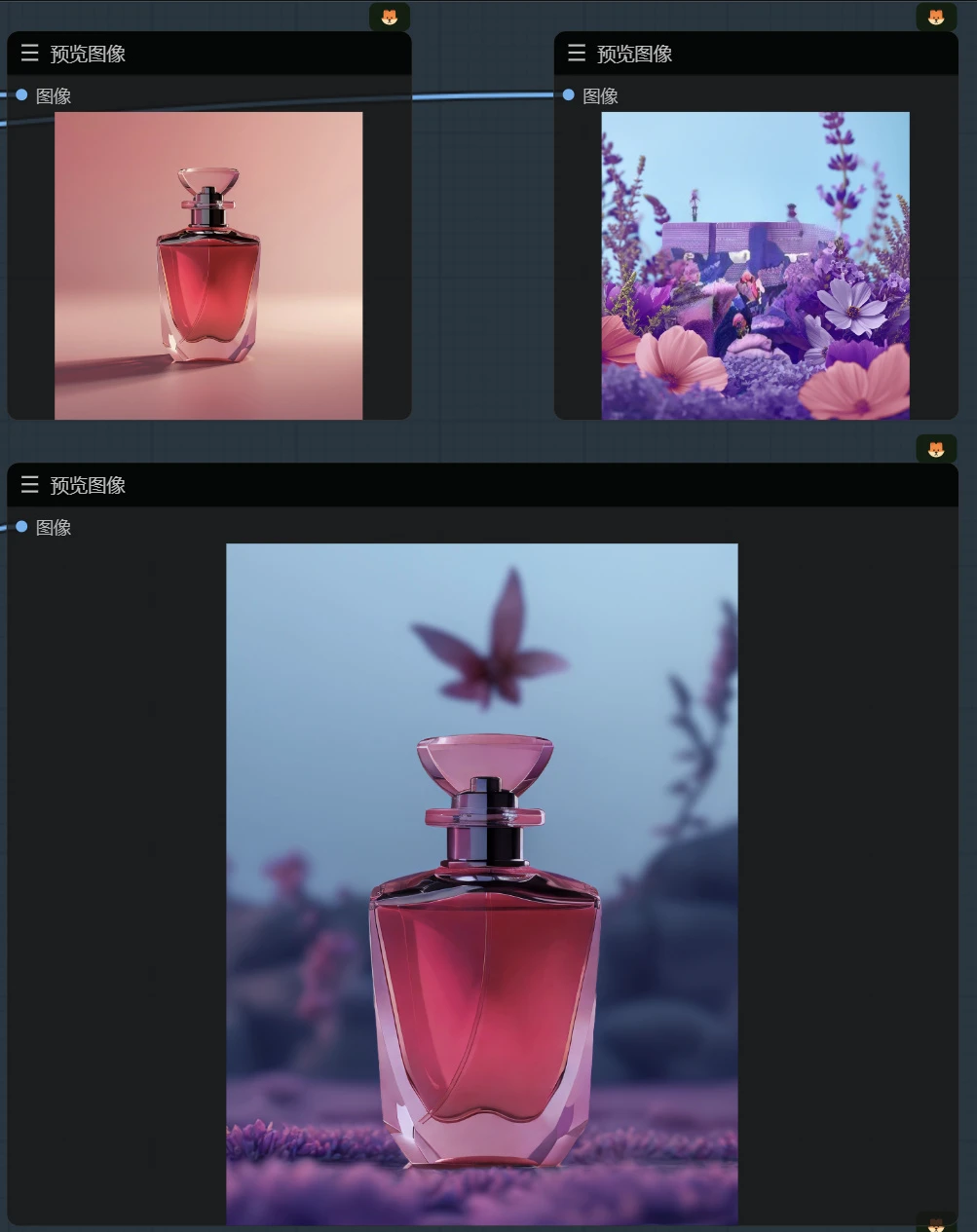产品换背景【IC-Light】(Change Backgrounds)已过时仅供思路参考