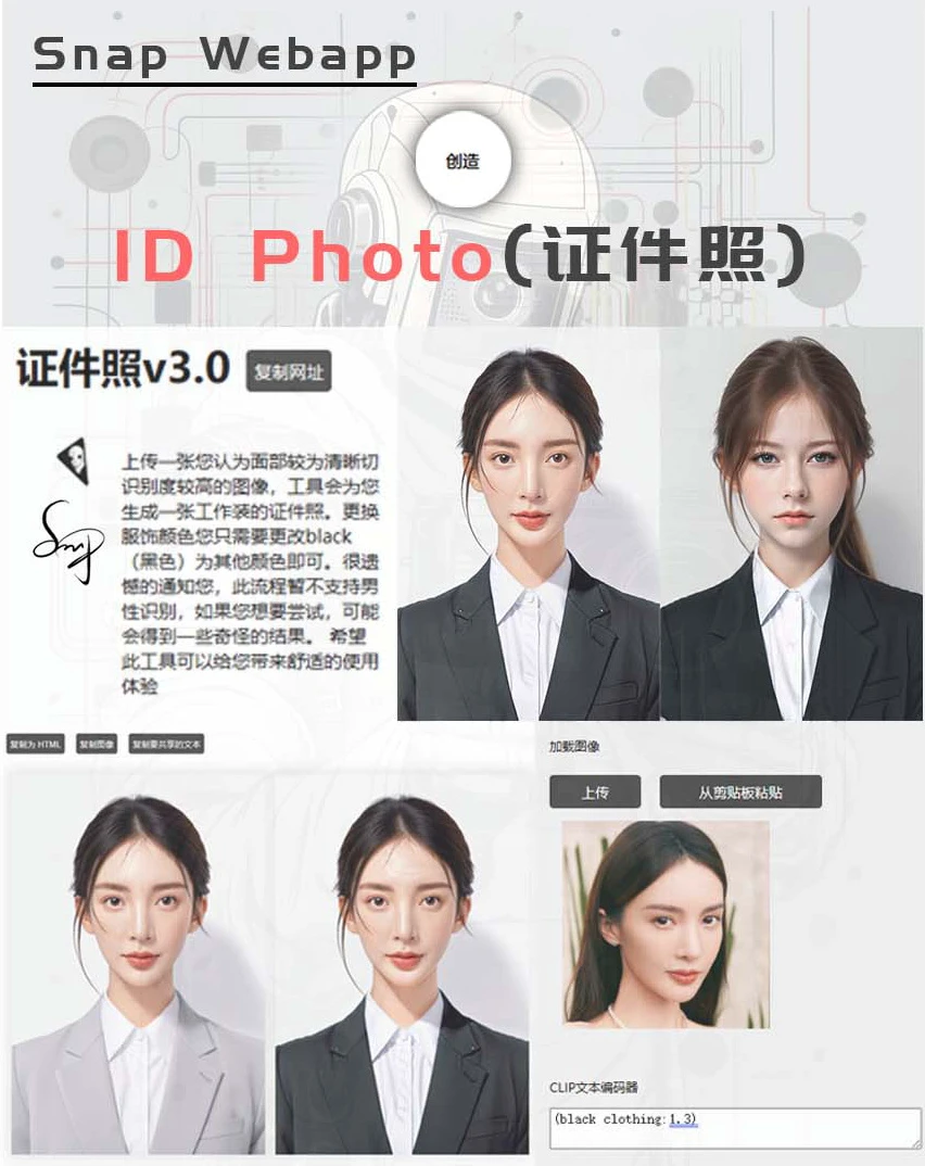 Snap ID_Photo