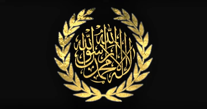 Islamic emblem 