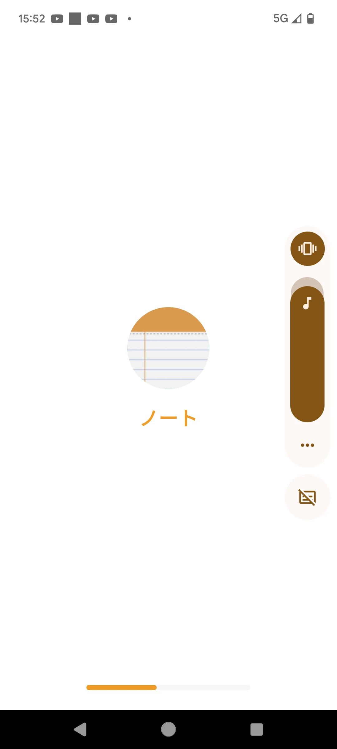 momijitooneesan v1