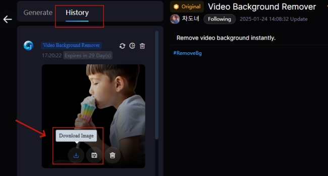 Download your video on the History page