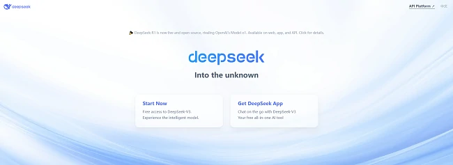 DeepSeekホームページ