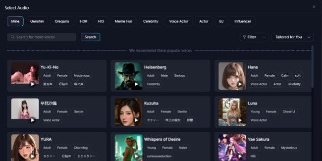 SeaArt AI voice selection page