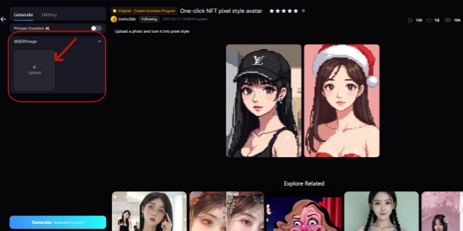 NFT avatar operation page