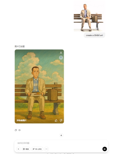 Creating a Ghibli art with GPT-4o