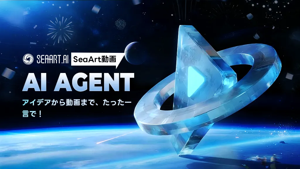agent