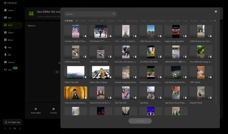 Interface da função Multi do Viggle AI app
