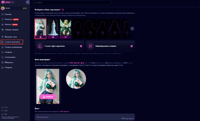 Создание уникальных ролей