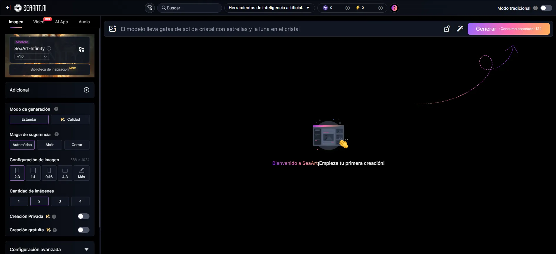 interfaz de uso de SeaArt