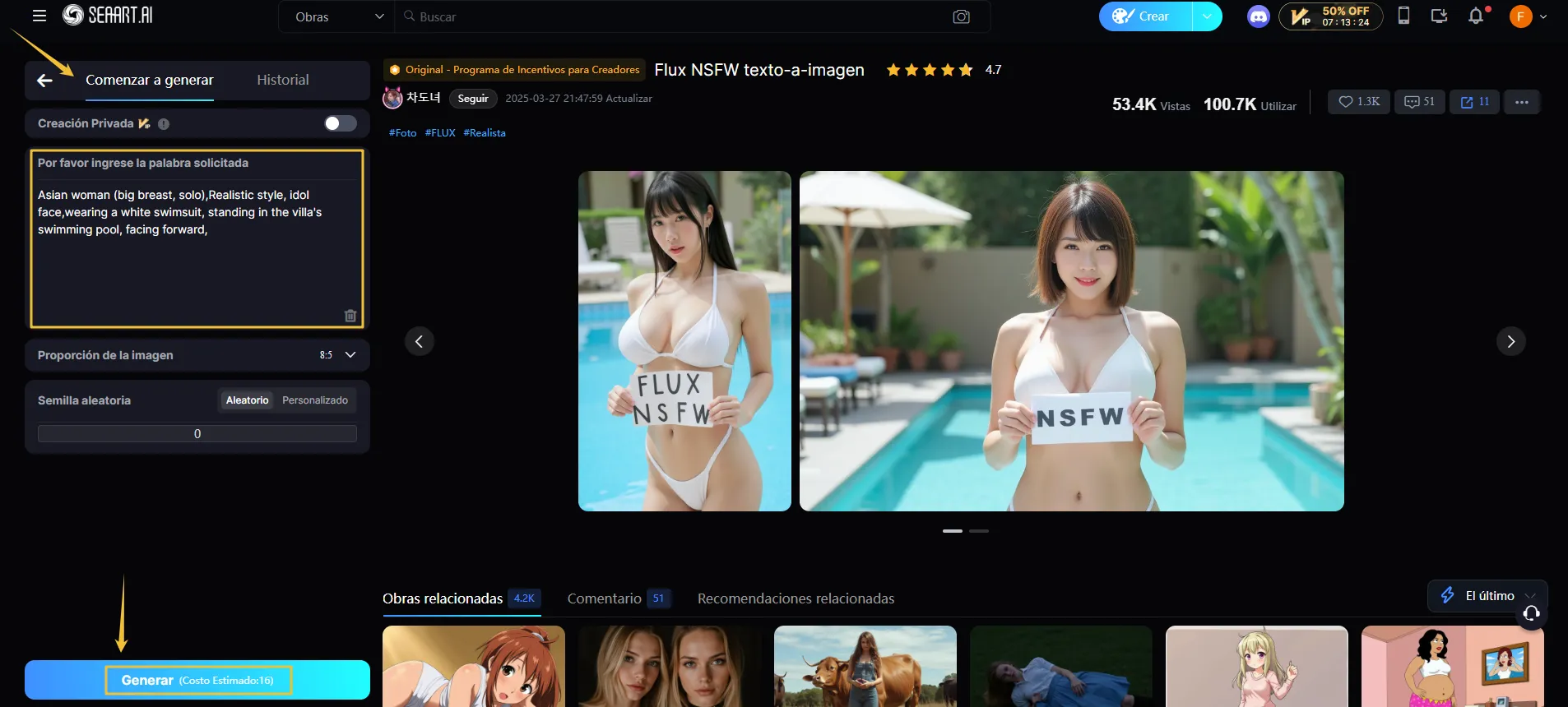 Pasos para crear imágenes en SeaArt AI