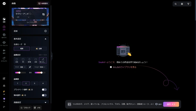 インターフェース