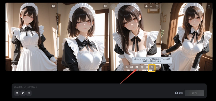 画像を描き直す