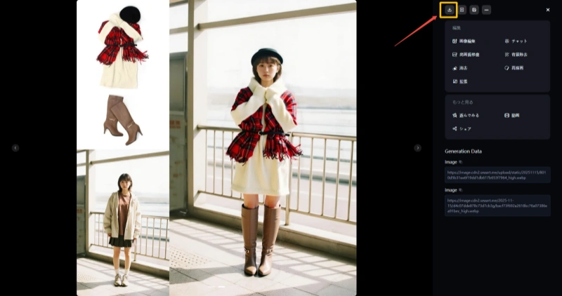 気に入ったら保存する