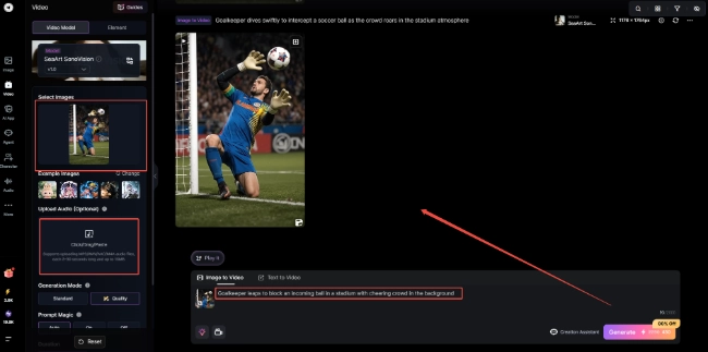 How to Create a Flamengo Video from a Photo in SeaArt AI