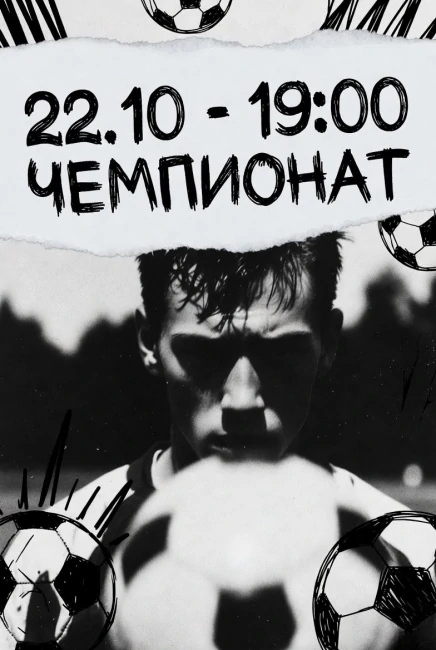 poster de futebol grunge paper estilo retrô