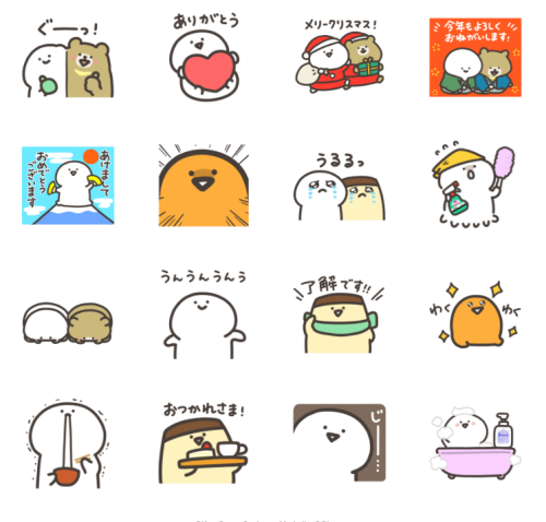 無料のお文具さんのお正月スタンプ