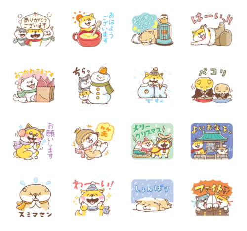 無料のしばんばんのお正月スタンプ