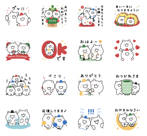 無料のガーリーくまさんのお正月スタンプ
