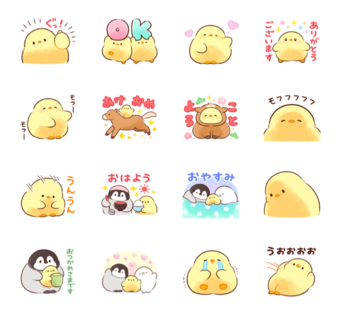 無料のさんぽいものお正月スタンプ