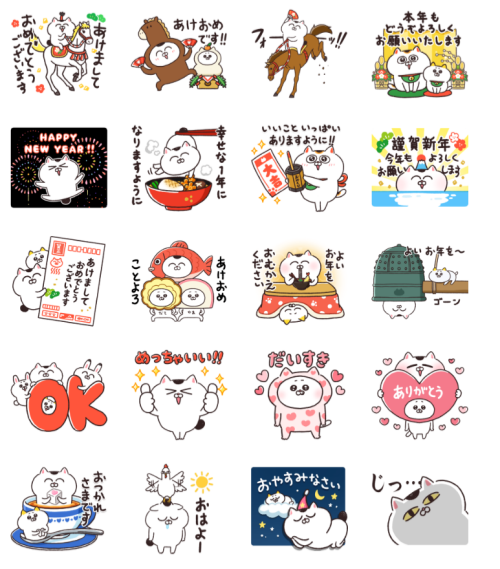 ねこちゃんだものお正月スタンプ