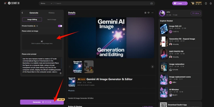 Gemini AI Image Generator