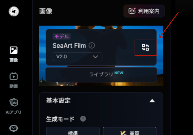 午年イラストを描くためのモデルを選ぶ
