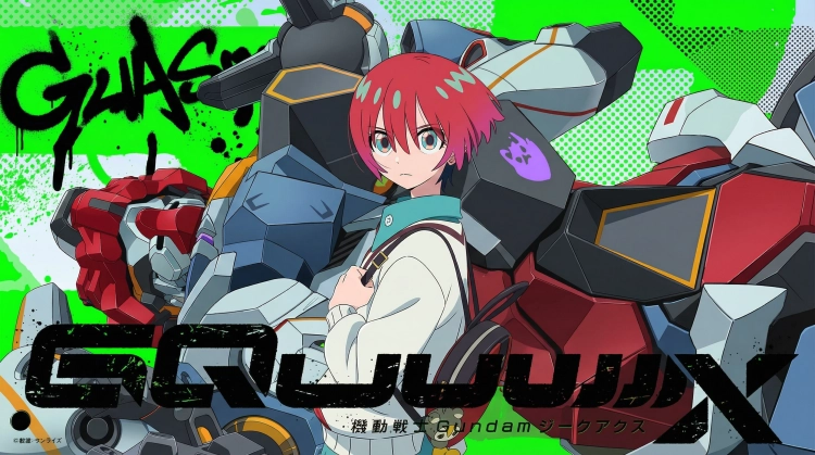 機動戦士Gundam GQuuuuuuXのポスター