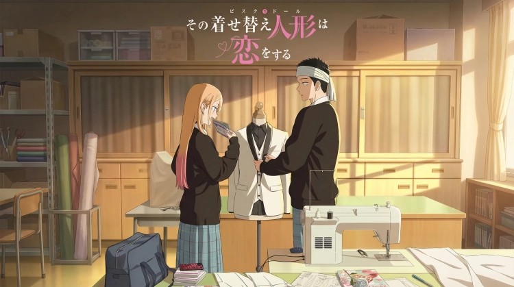 その着せ替え人形は恋をする Season 2のポスター