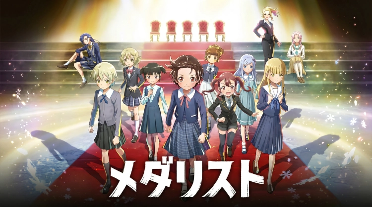 メダリストのポスター