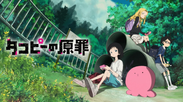 タコピーの原罪のポスター