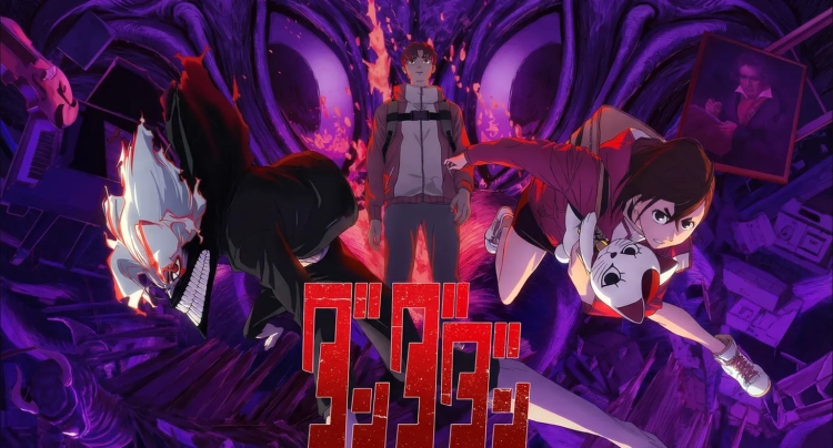 ダンダダン 第2期のポスター