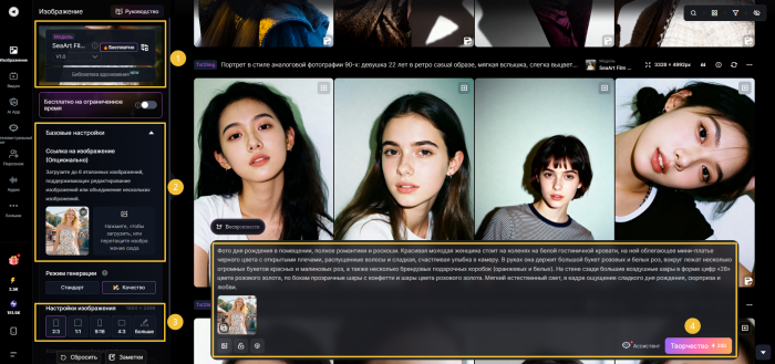 Загрузите изображение и введите промпт(ы)