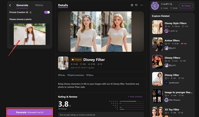 Appliquer un Filtre de Dessin Animé à une Photo dans SeaArt AI