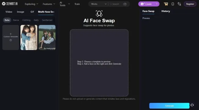 Page of SeaArt AI Face Swap