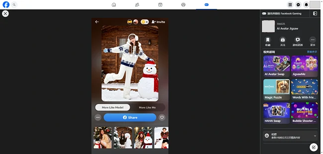 AI Avatar Jigsaw Claymation AI Avatar