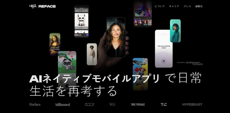 Reface 動画 顔交換