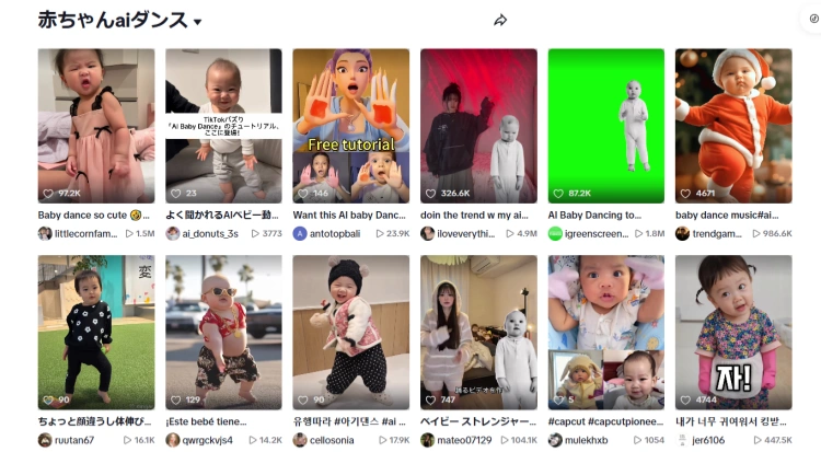 赤ちゃんAIダンス tiktok